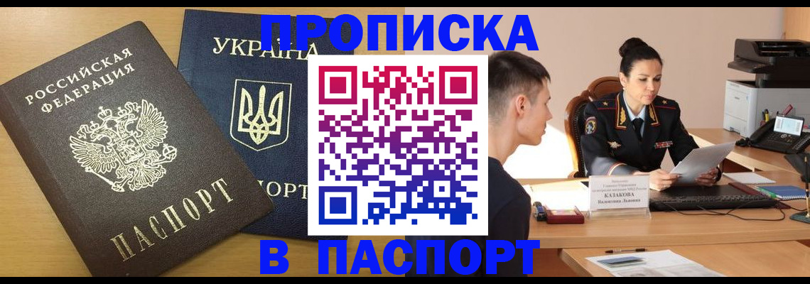 временная регистрация в Невьянске